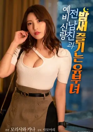 摔跤吧爸爸